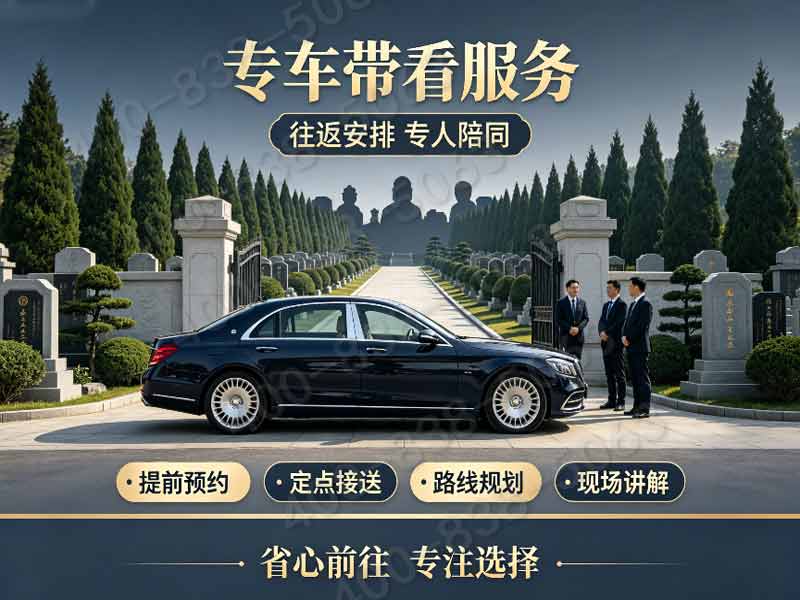 燕郊卧龙公墓亲民自然绿化 朴实无华安稳舒心：为您提供温馨宁静的安息之地